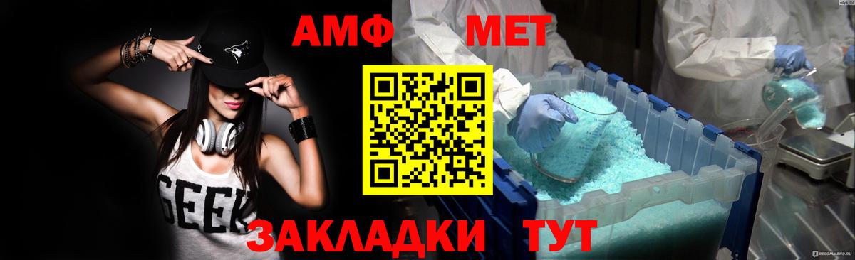 Красный Сулин  МАРИХУАНА  Cocaine  ГАШ  КЕТАМИН  Вход с VPN  Мефедрон  