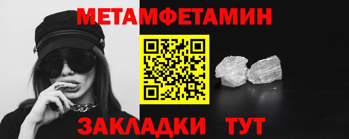 Красный Сулин  АМФ 98%  нарко площадка телеграм  Вход с VPN 