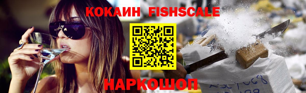 COCAIN Перу Красный Сулин