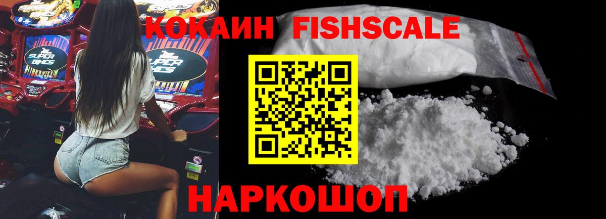 Бутират Красный Сулин