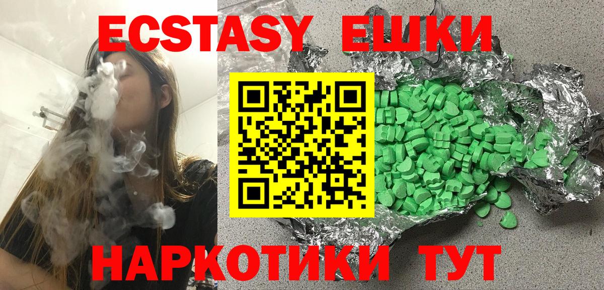 Красный Сулин  kraken ONION  Экстази  ЭКСТАЗИ MDMA  Вход с VPN  ЭКСТАЗИ 99% 