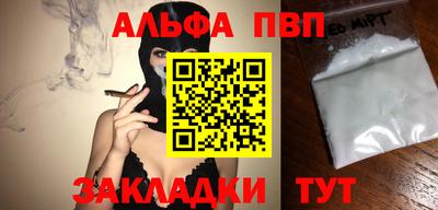 героин Бугуруслан