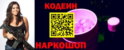 меф Будённовск