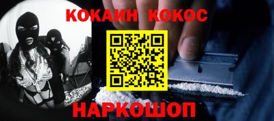кокаин колумбия Бузулук