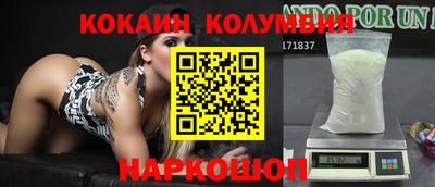 меф Будённовск