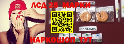 меф Будённовск