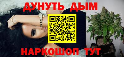 героин Бугуруслан