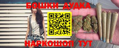 героин Бугуруслан