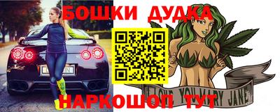 героин Бугуруслан