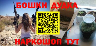 меф Будённовск