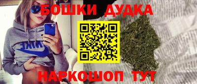 героин Бугуруслан