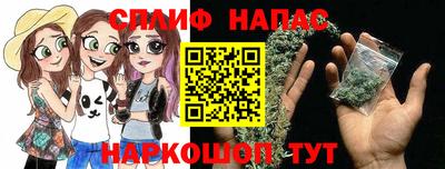 меф Будённовск