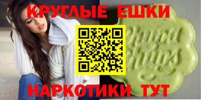 меф Будённовск