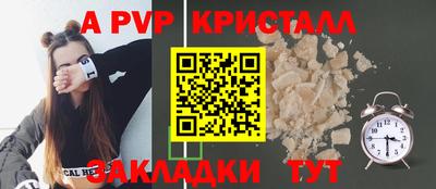 меф Будённовск