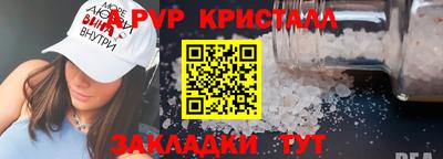 меф Будённовск
