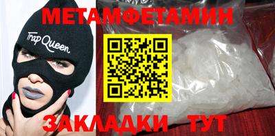 героин Бугуруслан