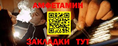 меф Будённовск