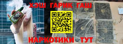 меф Будённовск