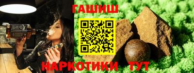 героин Бугуруслан