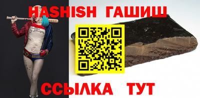 героин Бугуруслан