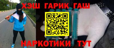 героин Бугуруслан