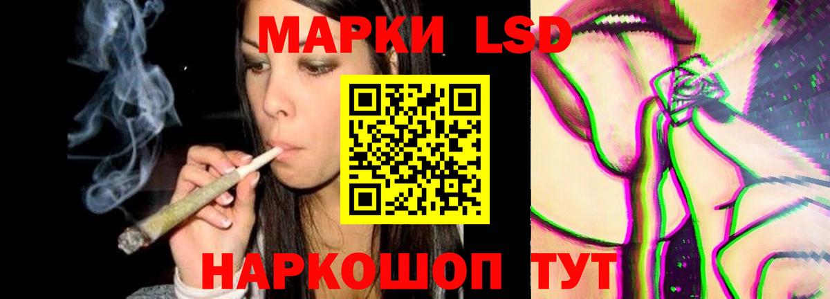 ЛСД экстази кислота  Вход с VPN  Красный Сулин  ЛСД экстази ecstasy 