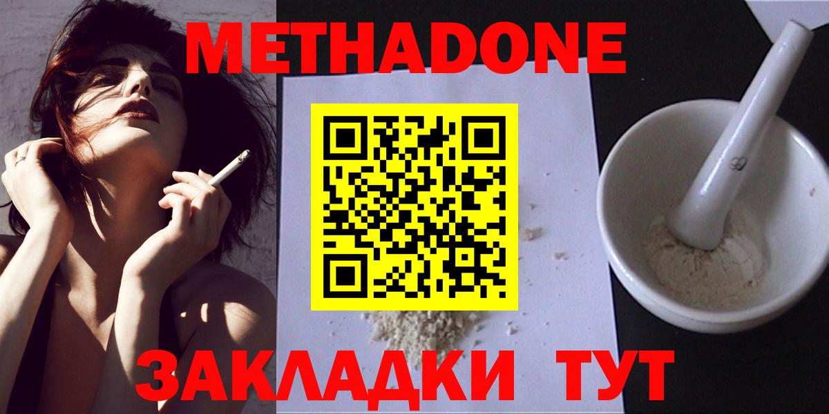 blacksprut tor  МЕТАДОН methadone  Вход с VPN  Красный Сулин 