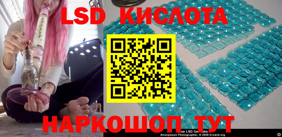Наркотические марки 1,8мг  Наркотические марки 1,8мг  где купить   Вход с VPN  Красный Сулин  Наркотические марки 