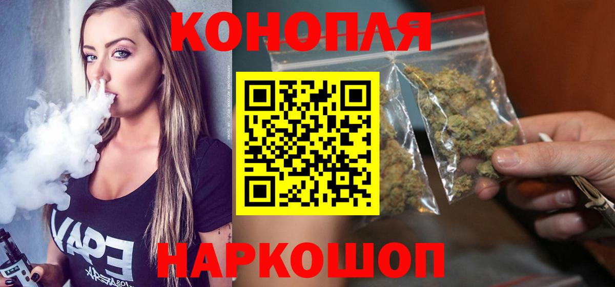 Марихуана сатива Красный Сулин